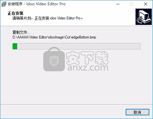 Idoo Video Editor Pro(多功能音视频编辑与处理工具)