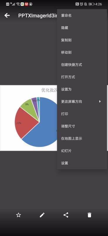 家庭相册(4)