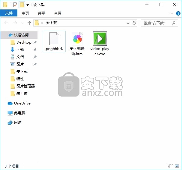 Free Video Player(视频播放器)