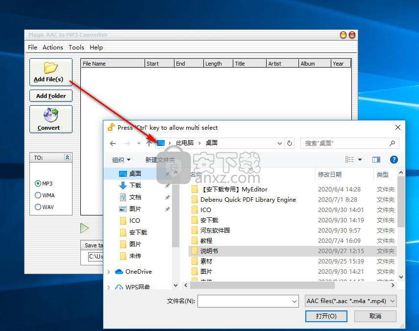 Magic AAC to MP3 Converter(AAC转MP3转换器)