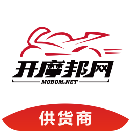 开摩邦网供货商