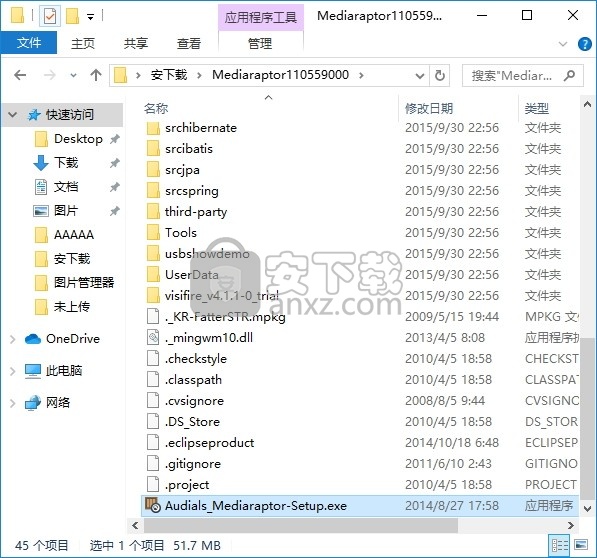 Mediaraptor(多功能音频搜索与下载工具)