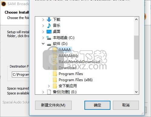 SAM Broadcaster(多功能Internet广播DJ软件)
