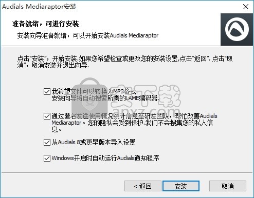 Mediaraptor(多功能音频搜索与下载工具)