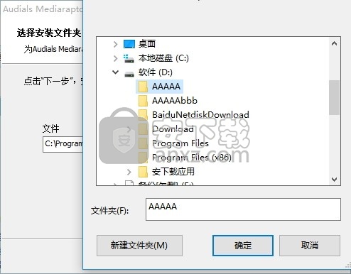 Mediaraptor(多功能音频搜索与下载工具)
