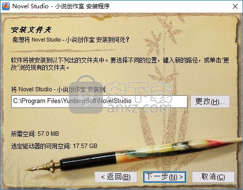 Novel Studio(小说创作室)