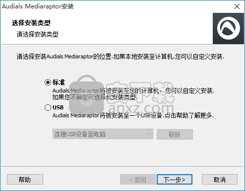 Mediaraptor(多功能音频搜索与下载工具)