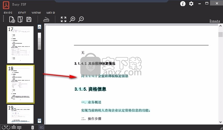 Easy PDF(PDF阅读工具)
