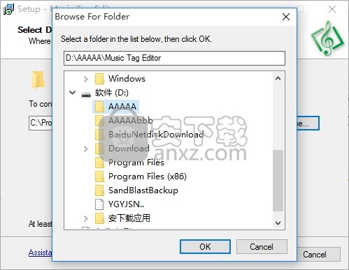 Music Tag Editor(多功能音乐标签编辑器)