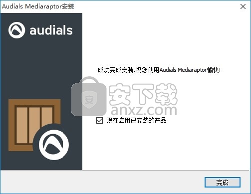 Mediaraptor(多功能音频搜索与下载工具)