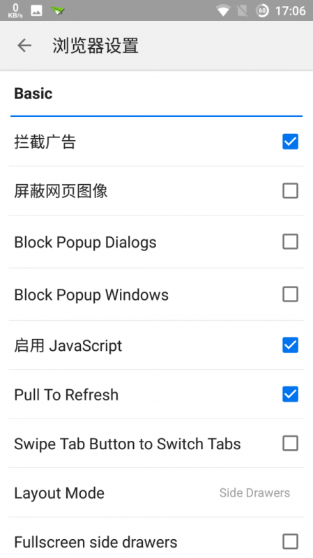 Speed西宁app开发需要学什么