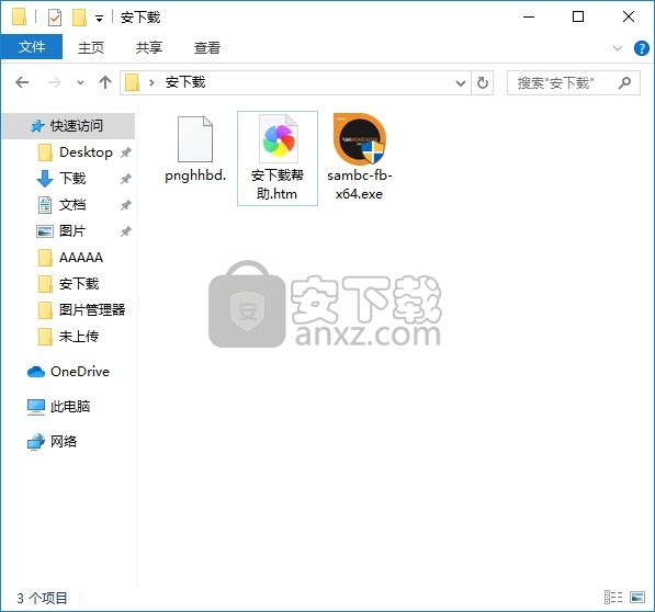 SAM Broadcaster(多功能Internet广播DJ软件)