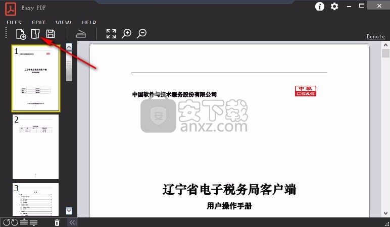 Easy PDF(PDF阅读工具)