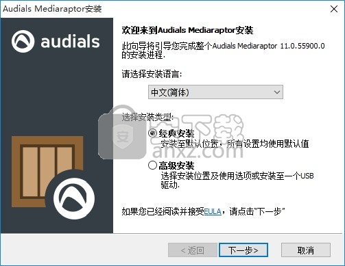 Mediaraptor(多功能音频搜索与下载工具)