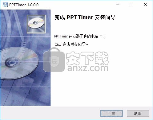 PPTTimer(PPT计时)