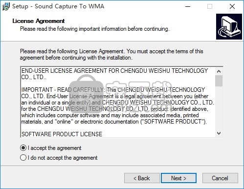 Sound Capture To WMA(多功能音频录制转换工具)