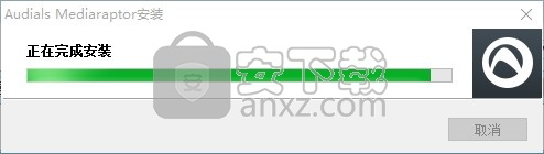 Mediaraptor(多功能音频搜索与下载工具)