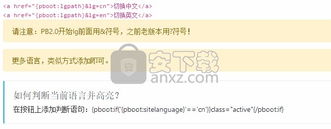 PbootCMS(开源免费PHP建站系统)