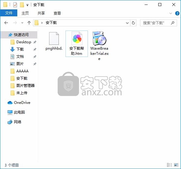 Blaze Audio Wave Breaker(多功能音频分割与编辑)