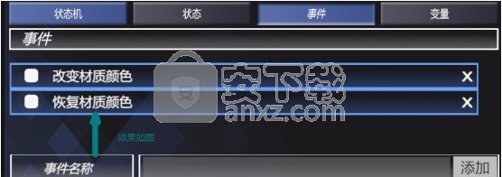 PEVR虚拟现实编辑平台