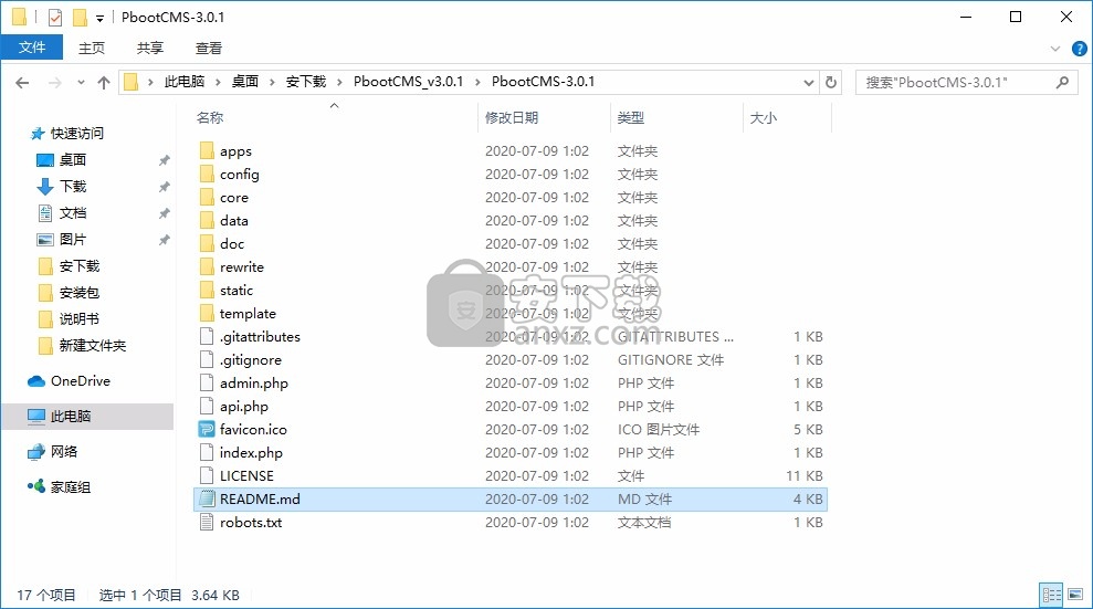 PbootCMS(开源免费PHP建站系统)