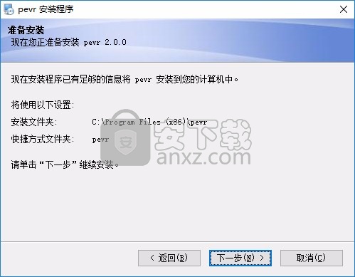 PEVR虚拟现实编辑平台