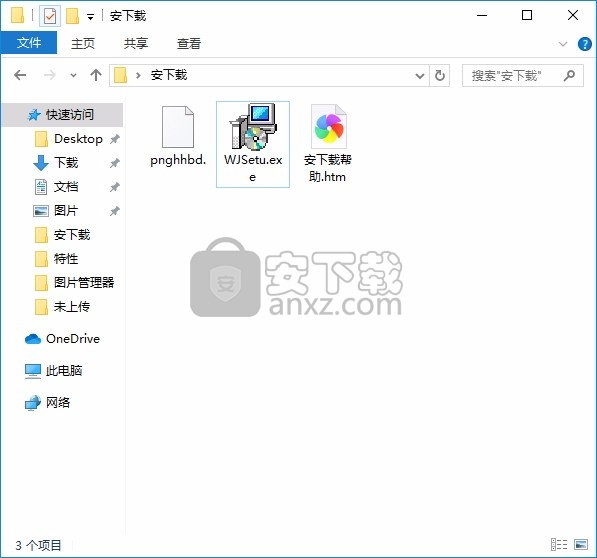 WAV Joiner(多功能音频文件合并编辑工具)