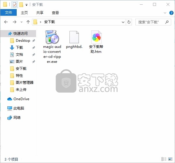 Audio Converter and CD Ripper(音乐转换与编辑)