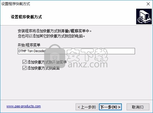 DTMF Tone Decoder(DTMF音频解码器)