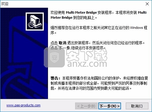 Multi Level Meter Bridge(24通道多电平计电桥)
