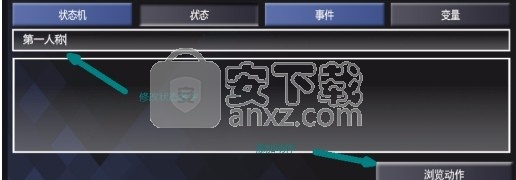 PEVR虚拟现实编辑平台