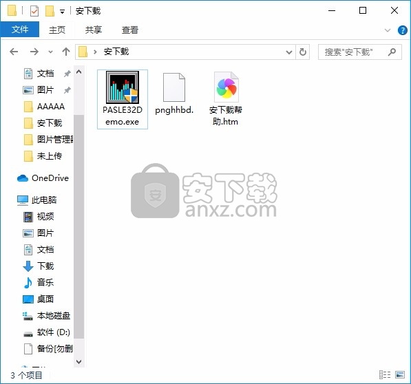 DTMF Tone Decoder(DTMF音频解码器)
