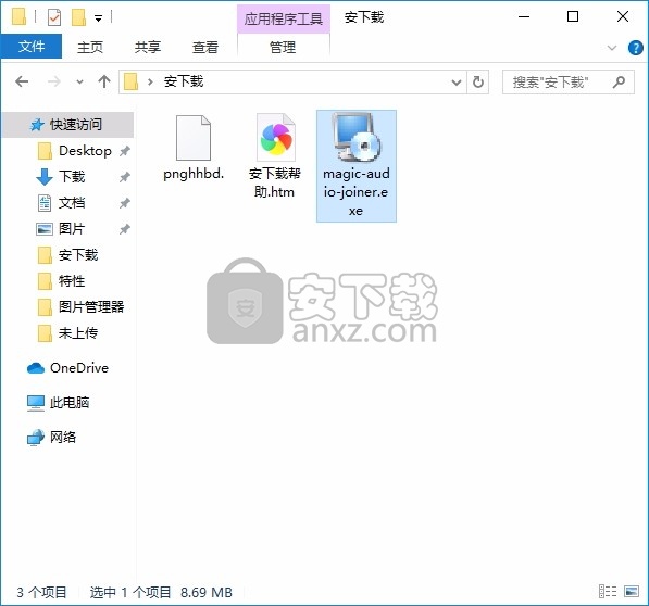 Magic Audio Joiner(多个音频文件加入单个轨道工具)
