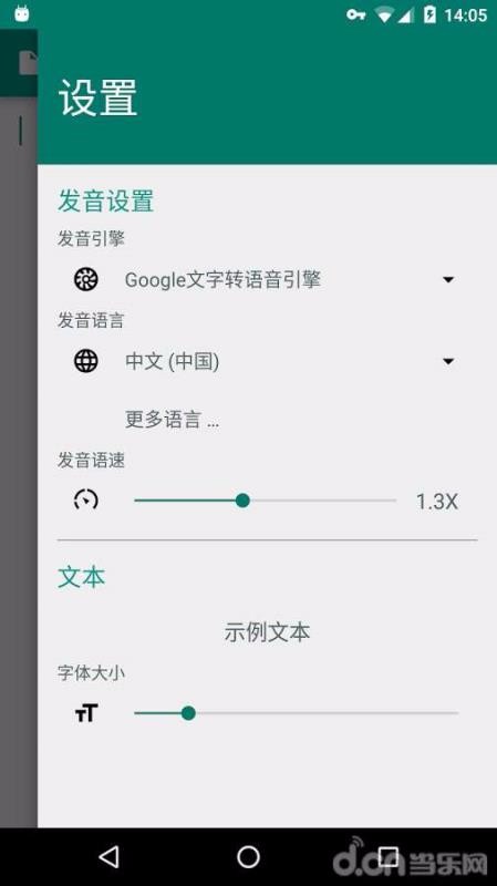 T2S哈尔滨java开发手机app