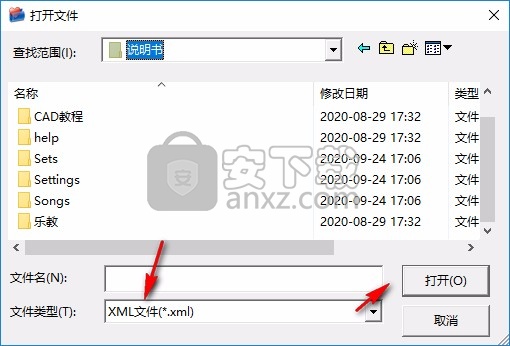 四小票文件合并系统
