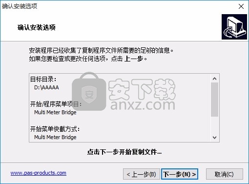 Multi Level Meter Bridge(24通道多电平计电桥)