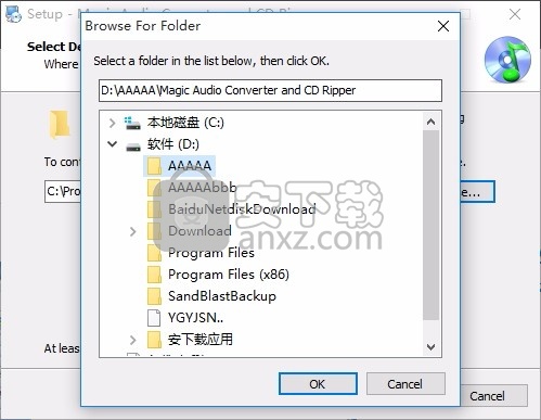 Audio Converter and CD Ripper(音乐转换与编辑)
