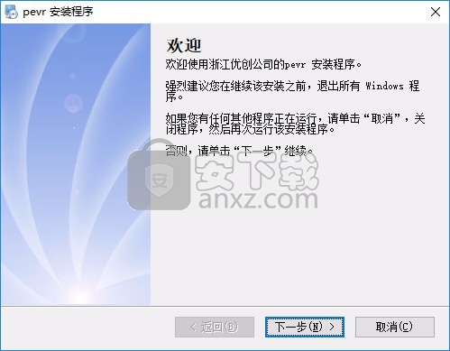 PEVR虚拟现实编辑平台