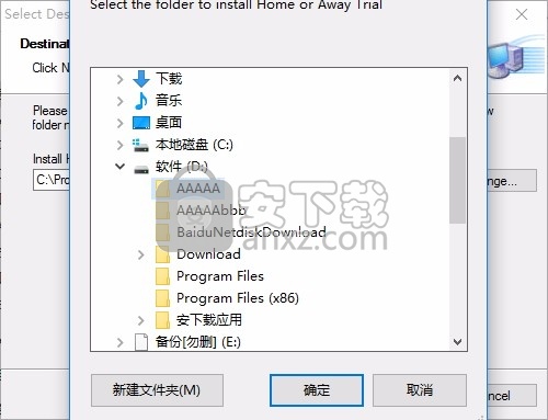 Home or Away(多功能日程时间安排工具)