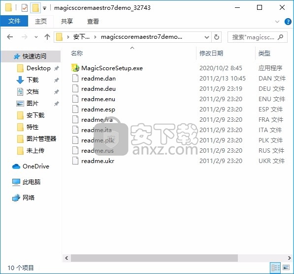 MagicScore Maestro(多功能乐谱制作与音乐制作工具)