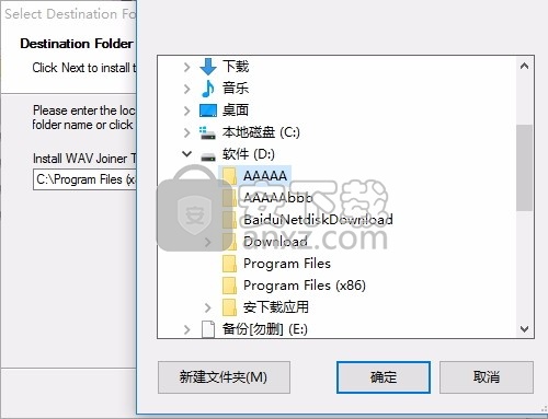 WAV Joiner(多功能音频文件合并编辑工具)