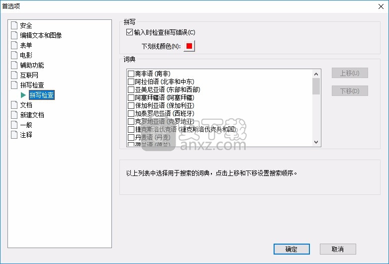 Gaaiho PDF Suite(PDF编辑器)