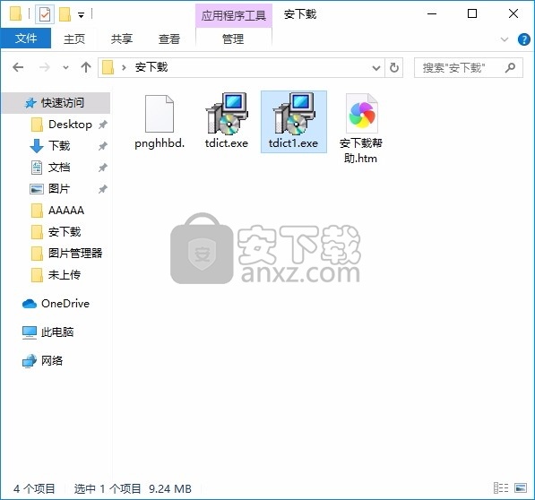 Talking Dictionary(会说话的字典)