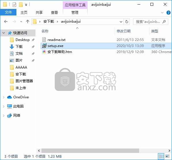 AVI Joiner(多功能音视频编辑与合并工具)