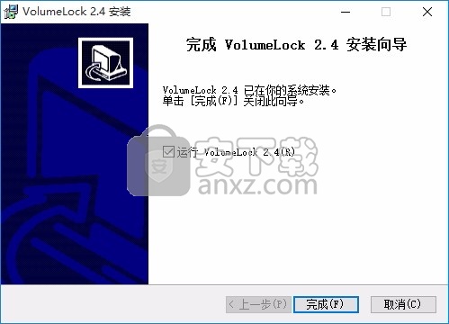 VolumeLock(多功能音频控制与锁定工具)