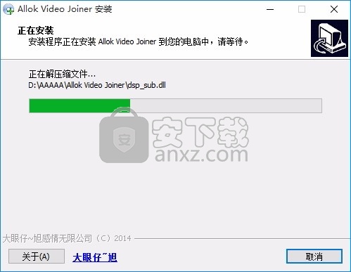 Allok Video Joiner(多功能视频合并与处理工具)