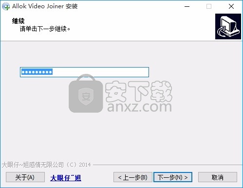 Allok Video Joiner(多功能视频合并与处理工具)