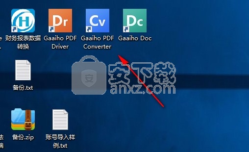 Gaaiho PDF Suite(PDF编辑器)