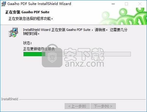 Gaaiho PDF Suite(PDF编辑器)