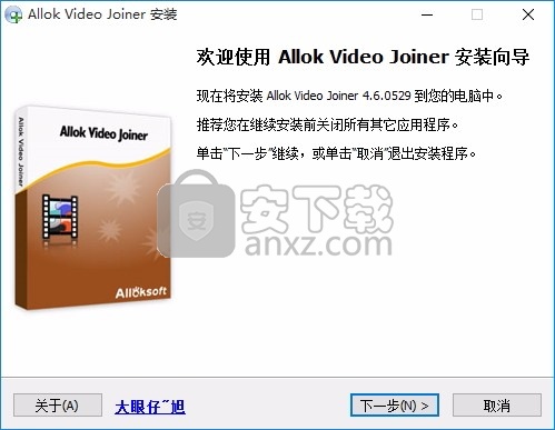 Allok Video Joiner(多功能视频合并与处理工具)